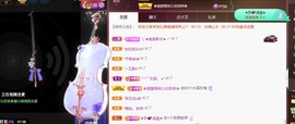 忆美❥❥❥主播照片
