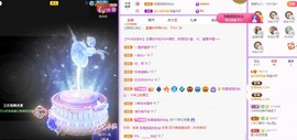 微晨..主播照片