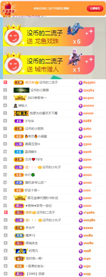 陈慧慧🥕早9晚8的图片