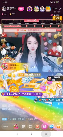 厄洛斯💗7978主播照片