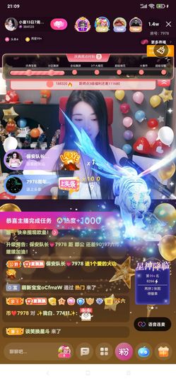 厄洛斯💗7978主播照片
