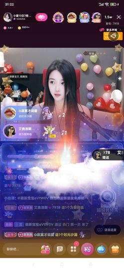 厄洛斯💗7978主播照片