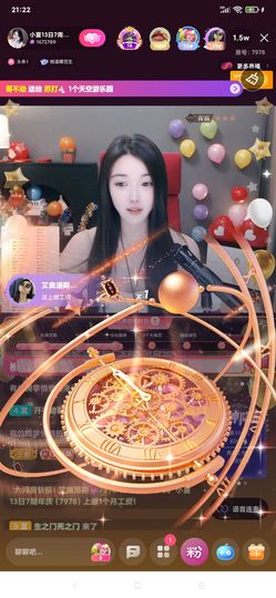 厄洛斯💗7978主播照片