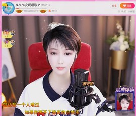 此账号已注销.，主播照片