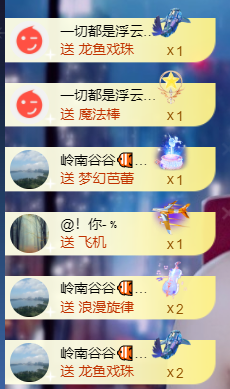 宝儿♚宝儿主播照片