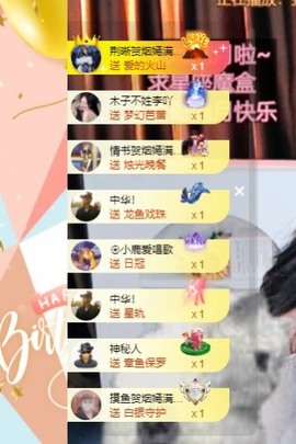 嫣十四👑欢迎点歌的图片
