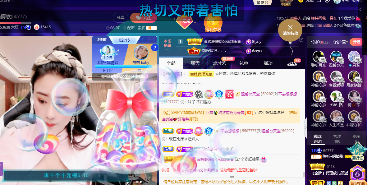 聆听~福妞儿的图片