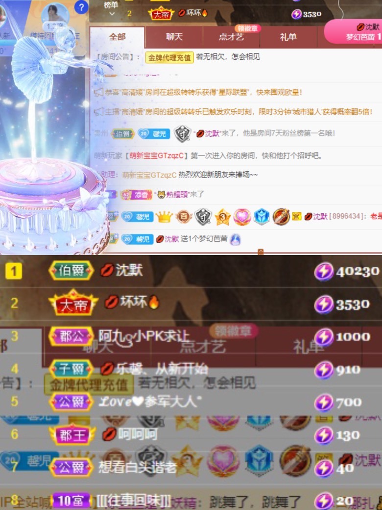 💋馨儿、的图片