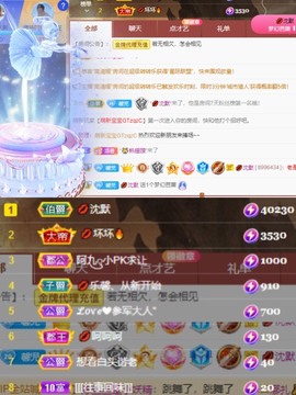 💋馨儿、的图片
