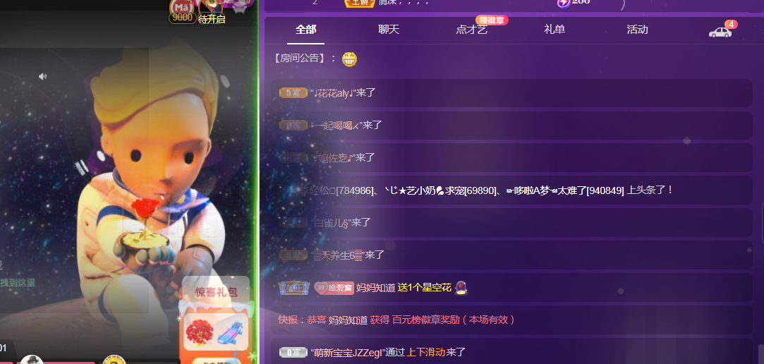 Coco❤️琳寶的图片