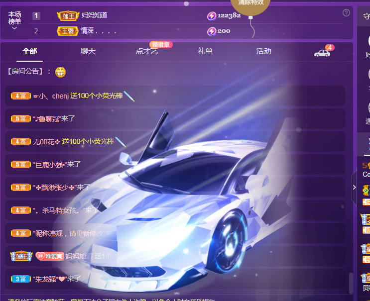 Coco❤️琳寶的图片