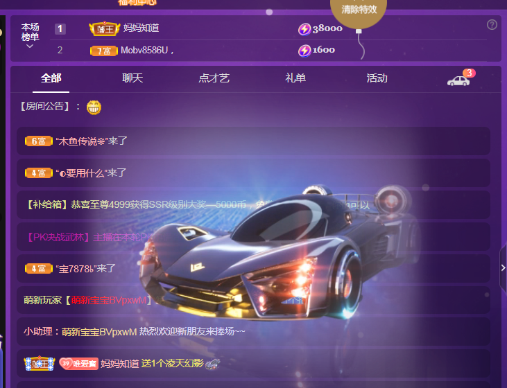 Coco❤️琳寶的图片