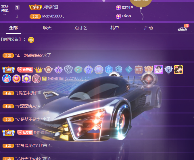 Coco❤️琳寶的图片