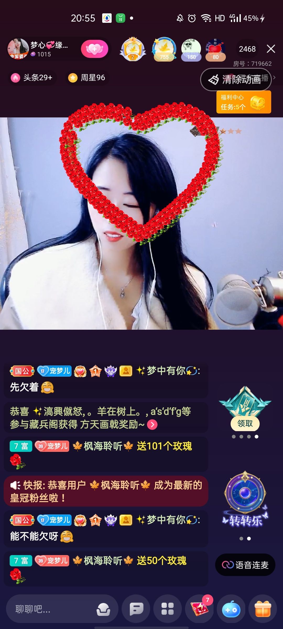 梦心💞缘于遇见的图片