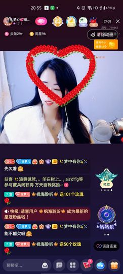 梦心💞缘于遇见的图片