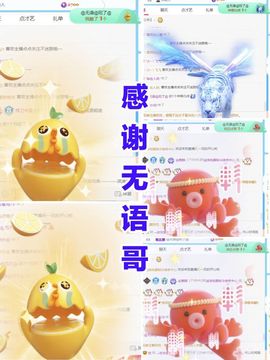 金麒麟安静唱歌🎤主播照片