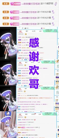 金麒麟安静唱歌🎤主播照片