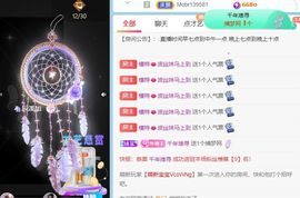 高音低音地沟通的图片