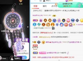 高音低音地沟通的图片
