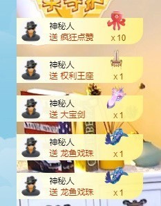 小洁妹妹17感谢大家主播照片
