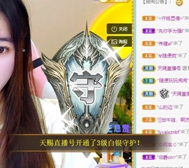 小洁妹妹17感谢大家主播照片