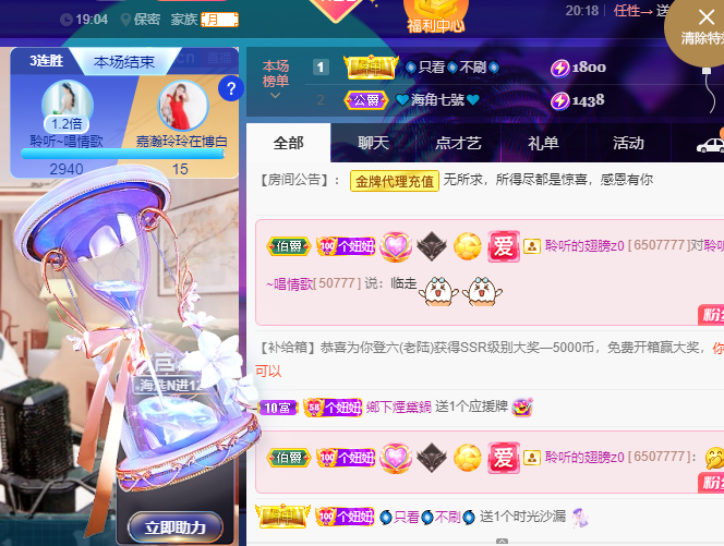 聆听~福妞儿的图片