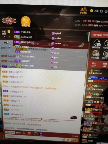 小谢农村田园生活的图片
