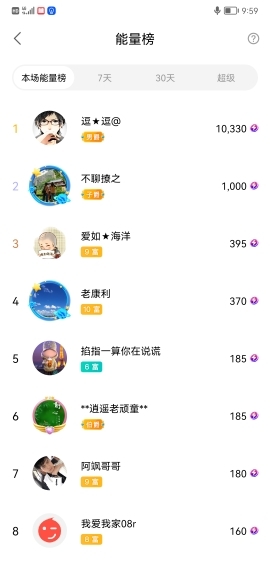 小谢农村田园生活的图片