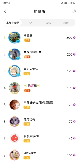 小谢农村田园生活的图片