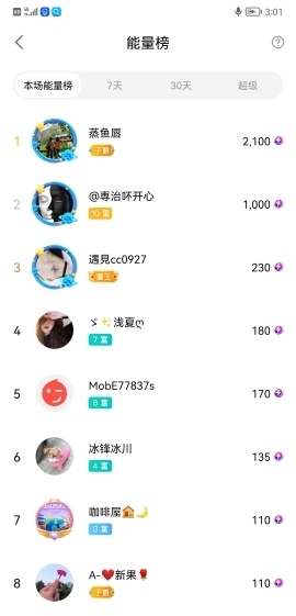 小谢农村田园生活的图片
