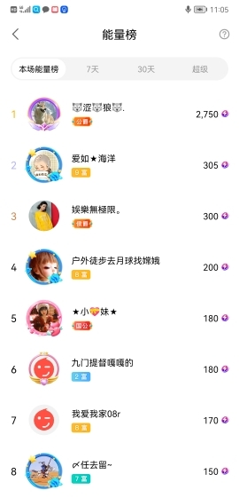 小谢农村田园生活的图片