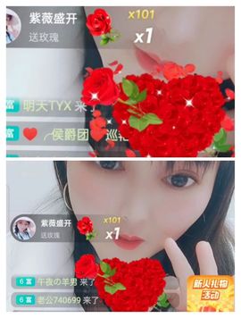 婷求三个火山升级的图片