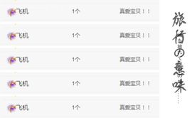 菲儿💗好运来🌈的图片