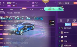 楚楚退网有缘再见主播照片