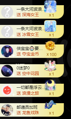 宝儿♚宝儿主播照片