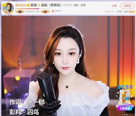 此账号已注销.，主播照片
