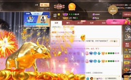 读书去了，有亿点忙主播照片