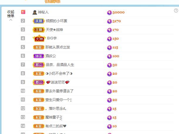 倾颜🐾挣点币子吧的图片