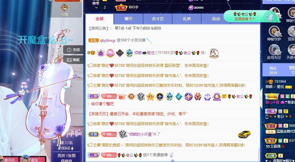 倾颜🐾挣点币子吧的图片