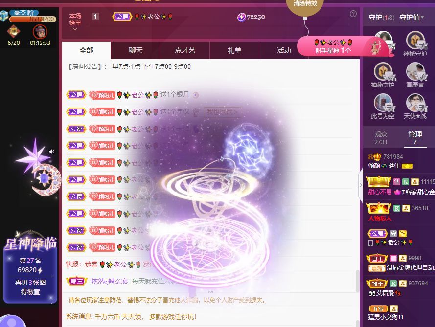 倾颜🐾挣点币子吧的图片