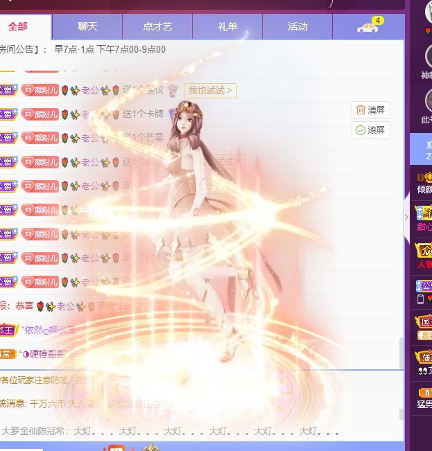 倾颜🐾挣点币子吧的图片