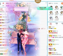 倾颜🍒挣点币子主播照片