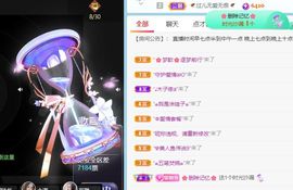 高音低音地沟通的图片