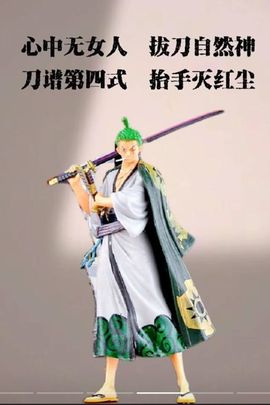 冷心为王，玛卡巴卡主播照片