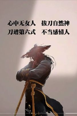 冷心为王，玛卡巴卡主播照片