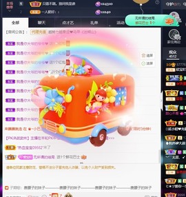 💙欣宝吖（暂休）主播照片