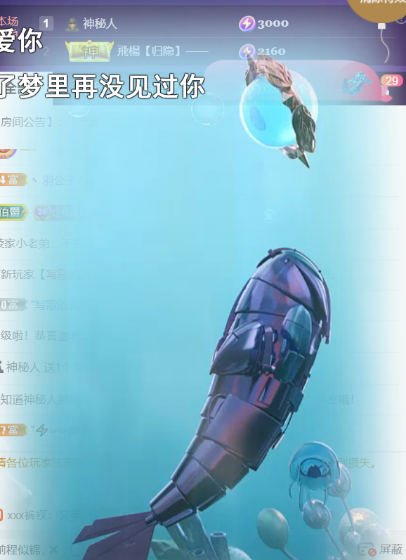 ╰つ〃薀昕🌷的图片