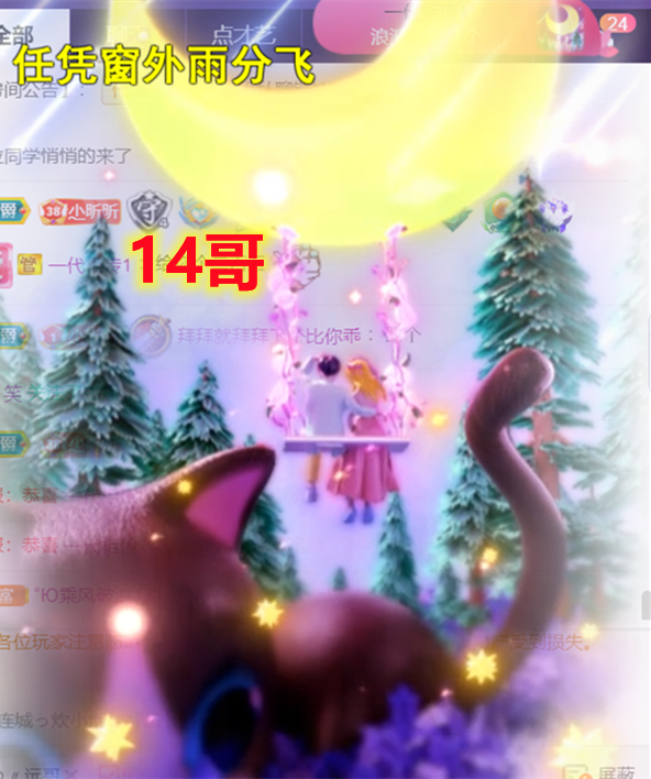 ╰つ〃薀昕🌷的图片