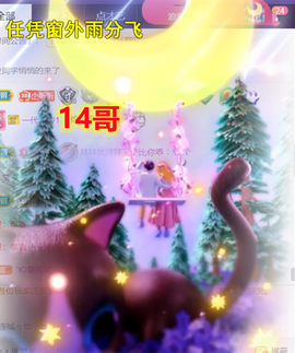 ╰つ〃薀昕🌷的图片