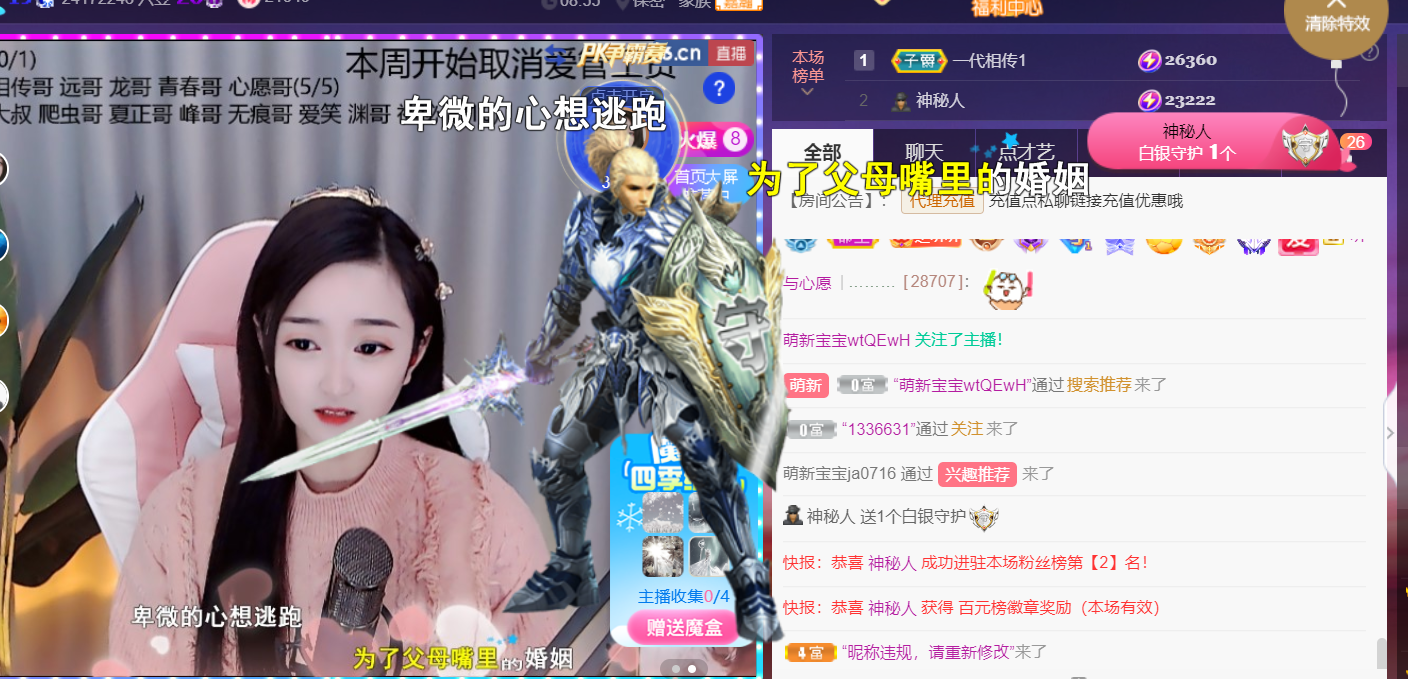 ╰つ〃薀昕🌷的图片